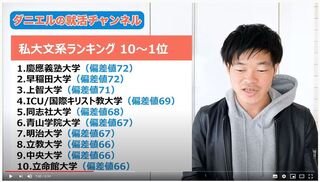 同志社と明治大学ってどっちの方が 難しいのですか わ Yahoo 知恵袋