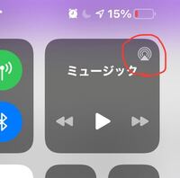 初めまして 車でiphoneを充電すると スマホから音が出なくなります 車のス Yahoo 知恵袋