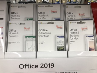 Officeのことで質問です 私は現在officeacad Yahoo 知恵袋