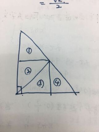 小学2年生の算数の問題です 4つの三角形を並べて直角三角 Yahoo 知恵袋