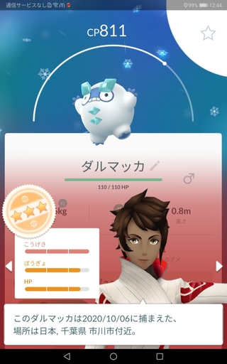 キロ たまご 7