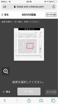 映画の前売り券を購入しようと思うので 質問なのですが この画像の Yahoo 知恵袋