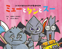 絵本作家になりたいのですが 絵が下手なのです どうすればよいでしょう Yahoo 知恵袋