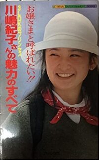 若い時の紀子さまと佳子さまどちらがかわいいなと思いますか 私は化 Yahoo 知恵袋