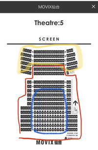 急ぎです Movix仙台の下のシアターのスクリ Yahoo 知恵袋