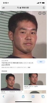 同級生男子から 私の名前 野獣先輩に似ていると言われま Yahoo 知恵袋