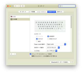 Macbookairで半角カタカナ入力方法を教えて下さい 先ずは半角カ Yahoo 知恵袋