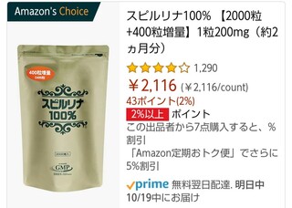 ミキプルーン信者の家族のせいで家計負担が重く とりあえずコスパ改善か Yahoo 知恵袋