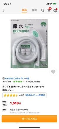賃貸で備え付けのものが壊れた場合 自分で買い替えになるのでしょうか Yahoo 知恵袋