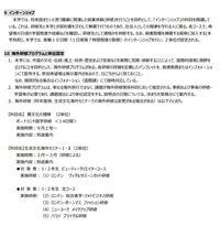 名古屋文化短期大学の観光ビジネスコースが1年次に行うポーランド留学は絶対全員 Yahoo 知恵袋