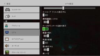 統合版マイクラでネーマータグを消すにはどうしたらいいですか アドオン Yahoo 知恵袋