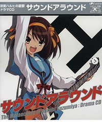 涼宮ハルヒのアニメで キョンが頭の中に同じ曲が流れて離れないって話が Yahoo 知恵袋