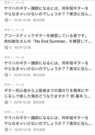 ヤマハのギター講師になるには 何年程ギターをやらなきゃいけない Yahoo 知恵袋