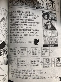 漫画アニメのワンピースで面白い設定を教えてください そんな設定あったんだーっ Yahoo 知恵袋