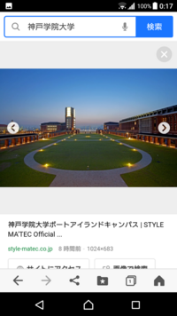 甲南大学と神戸学院大学ならどちらに行きますか 神戸学院薬学 Yahoo 知恵袋