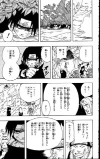 今更の質問ですが Narutoの中忍試験編でサスケの合言葉を教えてい Yahoo 知恵袋