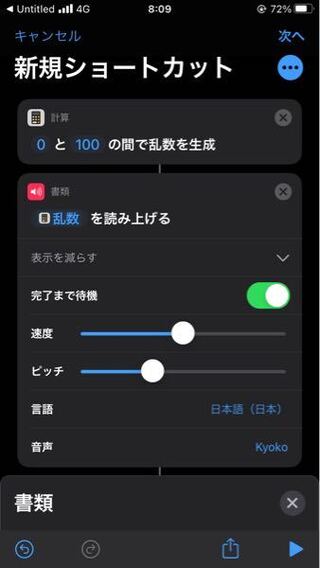 Iphone 壁紙 ランダム スマホ 壁紙 かっこいい