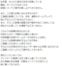 ポケモンの乱数に関しての質問です 乱数は公式がダメと言っている Yahoo 知恵袋