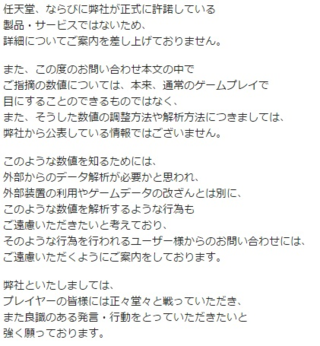 ポケモンの乱数に関しての質問です 乱数は公式がダメと言っている Yahoo 知恵袋