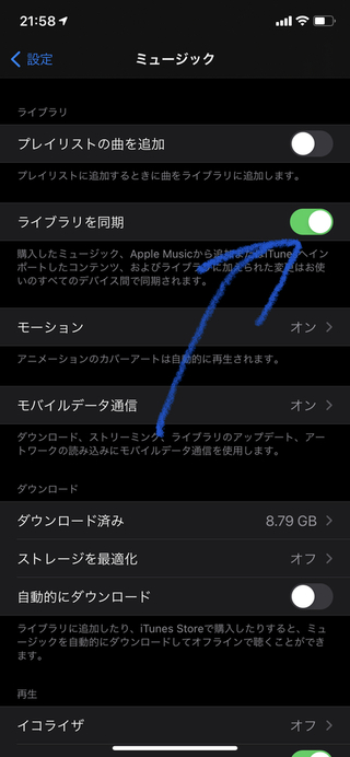 70以上 Iphone アニメーション オフ Iphone アニメーション オフ Ios13 Lasjpblogimg