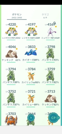 ポケモンgoの名前ってどうしてます ポケモンを上手に整理する名 Yahoo 知恵袋