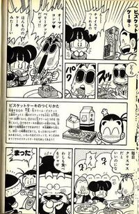 少女漫画を探しています 連載雑誌や主人公の名前もどんな物語だっ Yahoo 知恵袋