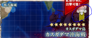 艦これ二期についての質問です ステージの1 1 1 5 2 1 2 4 3 1 Yahoo 知恵袋
