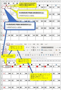 エクセルでカレンダーを作っています 六曜を表示させたいので V Yahoo 知恵袋