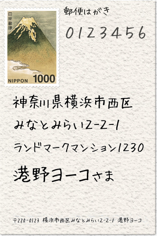 63円の切手を貼るハガキに84円切手を貼るのはだめでしょうか