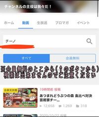 つい先日 ゲーム実況者さんの の主役は我々だ というチームのチャ Yahoo 知恵袋