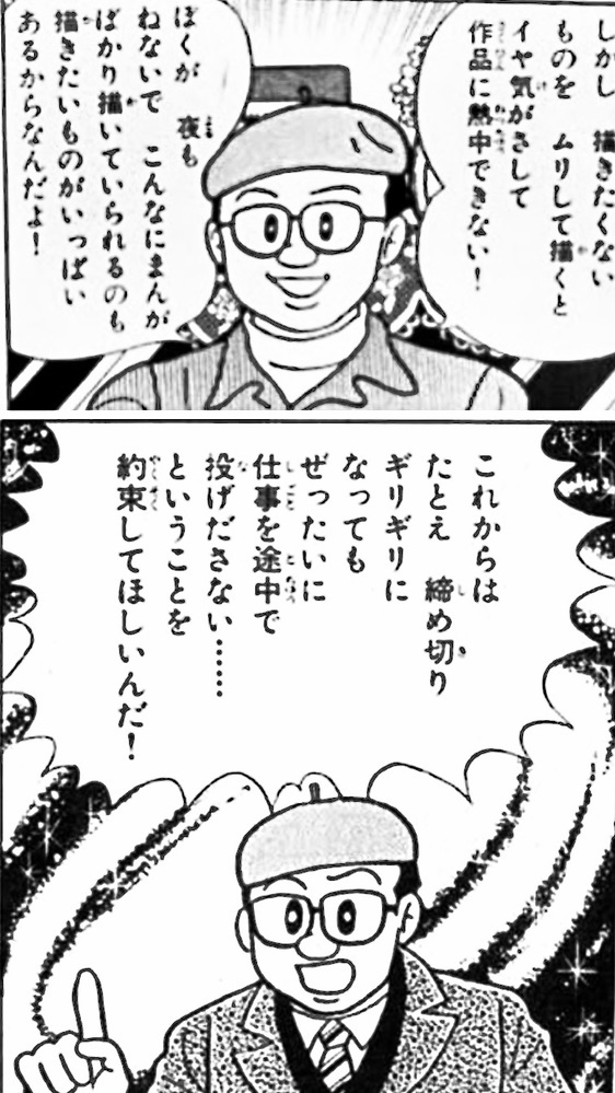 手塚治虫と藤子・F・不二雄という厄介な性格の二人について