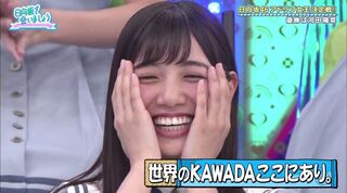 向坂 いま 会 日 テロップ で しょう