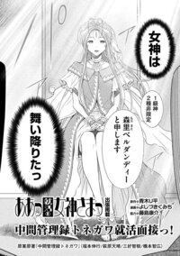 中間管理録トネガワっておもしろいですか 中間管理録ト Yahoo 知恵袋