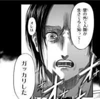 進撃の巨人って結局どうなったんですか コロナ禍でアニメが１２月に延 Yahoo 知恵袋