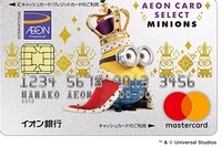 21日にイオンカードの申し込みをネットから行いました その後 5日 Yahoo 知恵袋