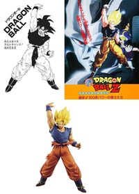 新しくアミューズメントで登場したドラゴンボールのフィギュアについて質問です Yahoo 知恵袋