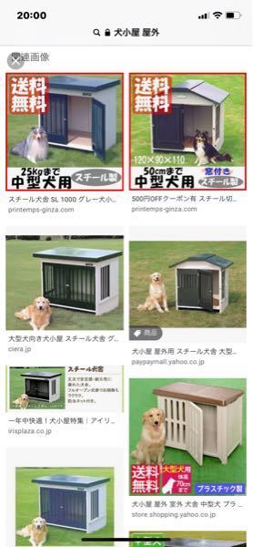 犬小屋について質問です ウッドデッキに人工芝を敷いています 犬を Yahoo 知恵袋