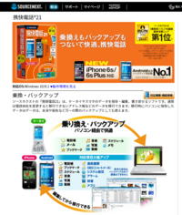 ガラケー ガラホ の電話帳をpcで吸い出したい Auのgratina４g Yahoo 知恵袋