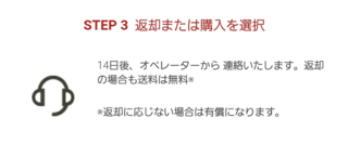 Iqosのレンタル14日間ですが 忘れていると いつの間にか Yahoo 知恵袋