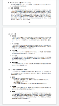 弱虫ペダルの坂道たちが1年生の時のインターハイで委員長が山岳にボトルを渡 Yahoo 知恵袋