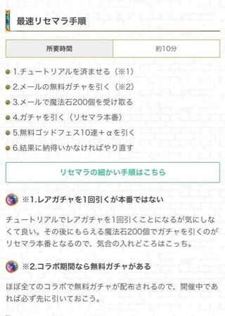 パズドラが鬼滅の刃とコラボしていて 気になったのでこれを機に再開 Yahoo 知恵袋