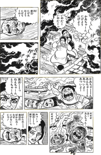 最も人気のある トラウマ に なる 漫画 すべての時間の最高の写真