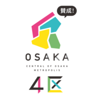 大阪都構想反対派に 本当の目的は何ですか と聞くと こんな答えが Yahoo 知恵袋