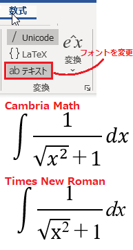 数学の数式を下のような書体にしたいんですが 下のやつはどうやっていると思 Yahoo 知恵袋