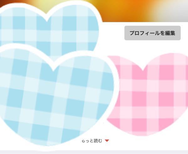 メルカリの出品者の商品ページを観てプロフ必読と記載されていますが メルカリの出品者の商品ページを観てプロフ必読と記載されていますが