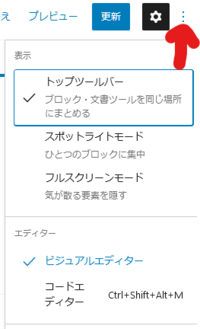 Wordpress初心者で困っています Itの知識がないのにいろいろ Yahoo 知恵袋