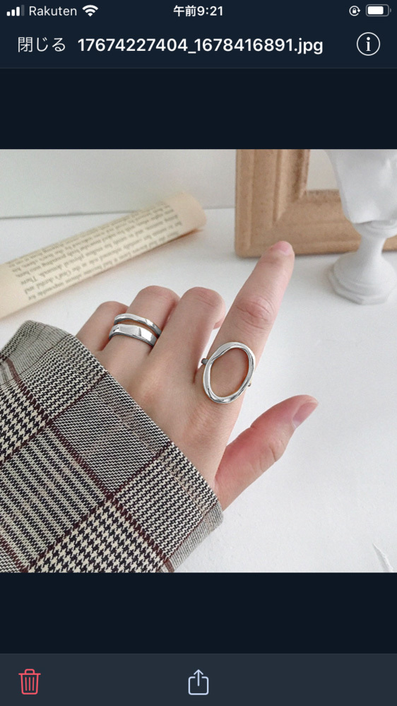 どなたか、フォトショップの切り抜きについて、教えて下さい。指輪の 