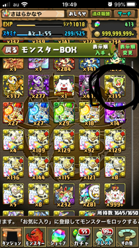 スキル遅延たまドラってなんでみんなあんなに持っているのでしょうか Yahoo 知恵袋