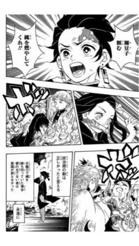 鬼滅質問ネタバレ注意 無限列車編で魘夢の血鬼術のロープ に繋がれていて炭治 Yahoo 知恵袋