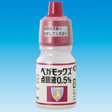 ものもらいで今日 レボフロキサシン点眼液フルオロメトロン点眼液をもらいま Yahoo 知恵袋